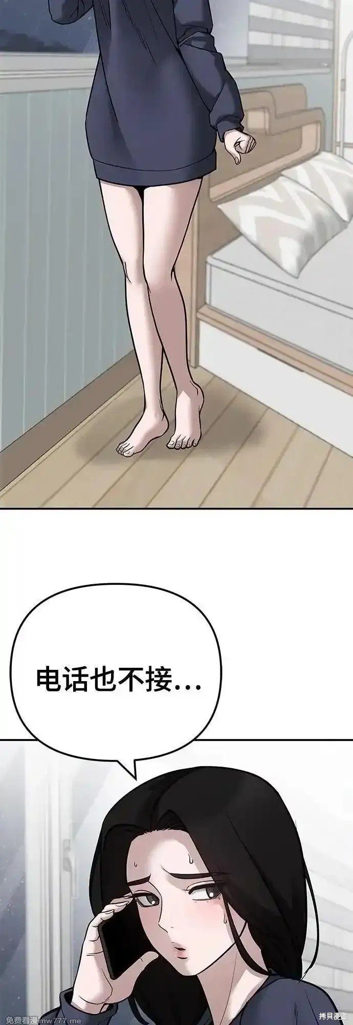 第99话
