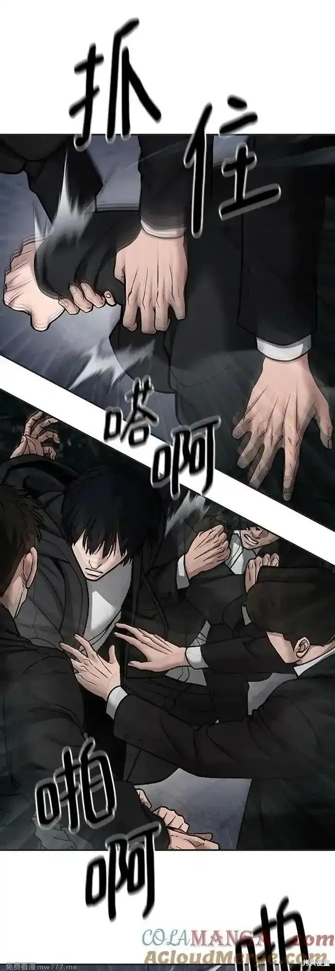 第99话