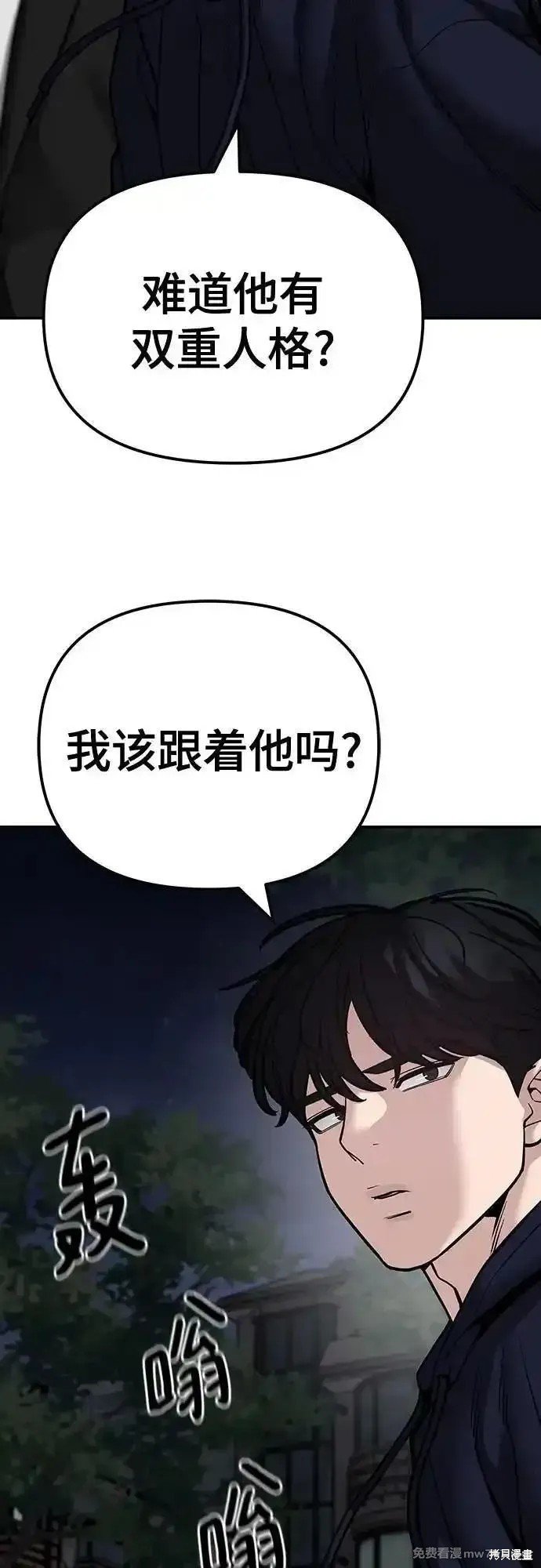 第99话