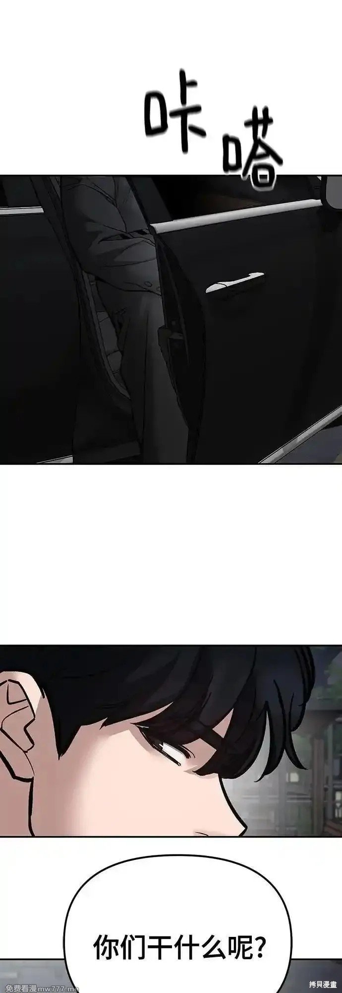 第99话