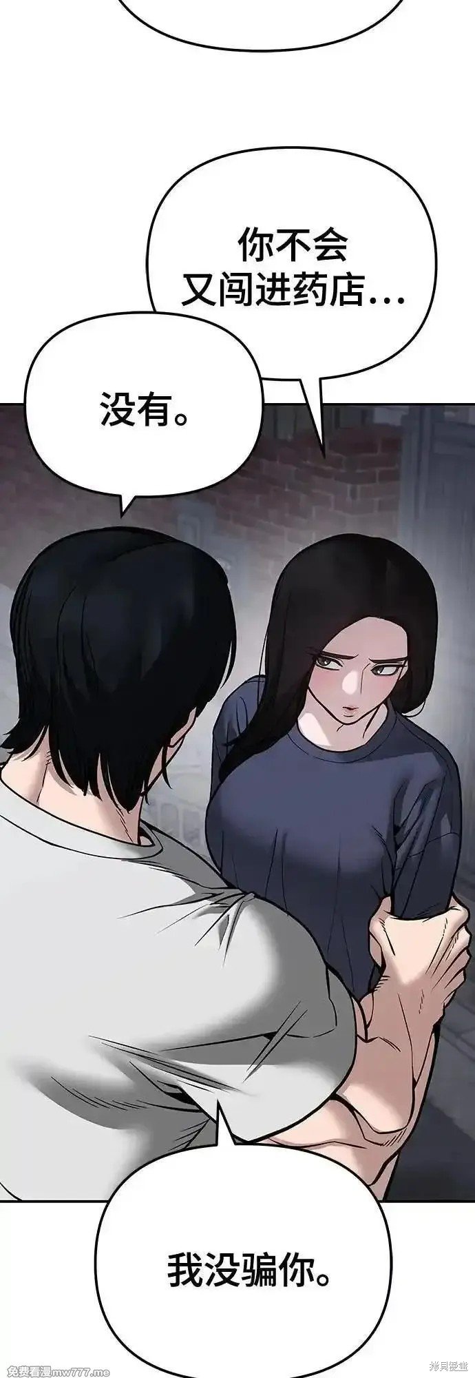 第100话