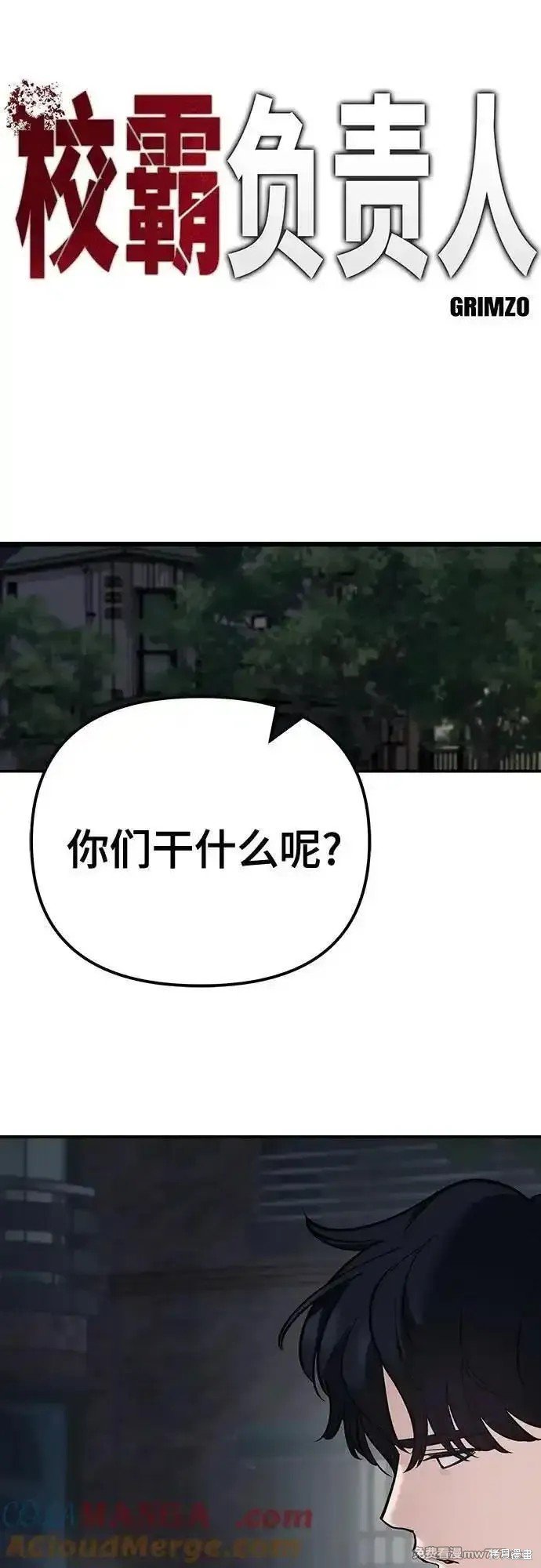 第100话