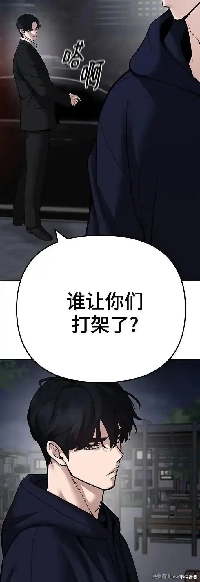 第100话