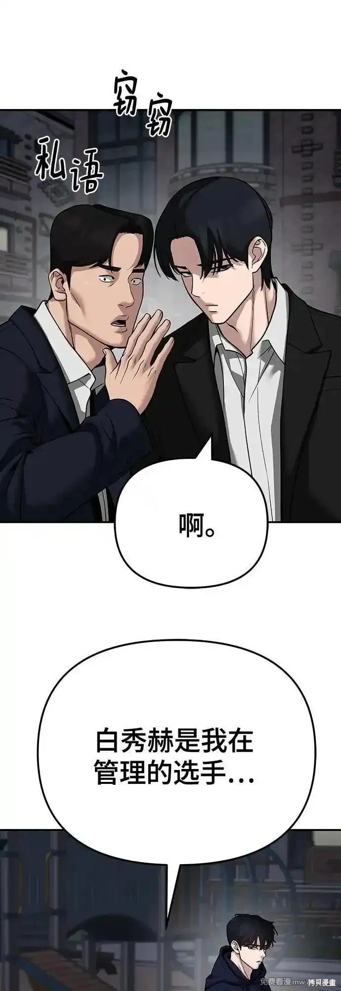 第100话