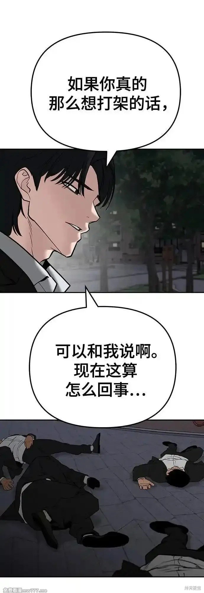 第100话