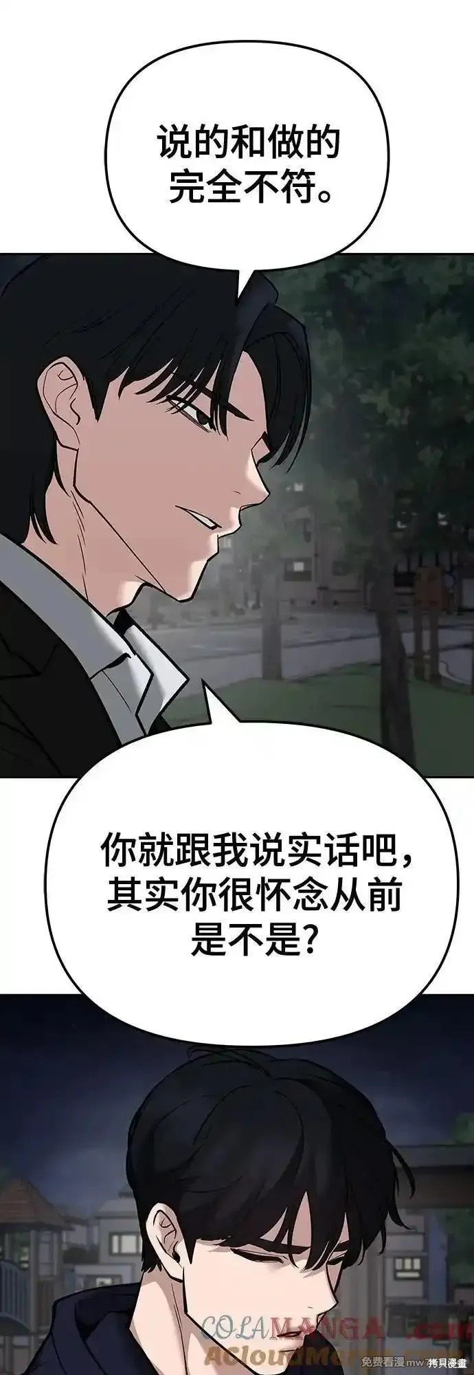 第100话