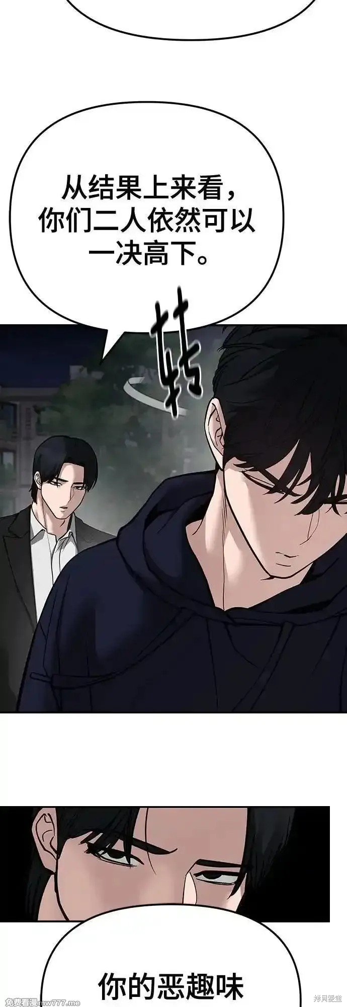第100话