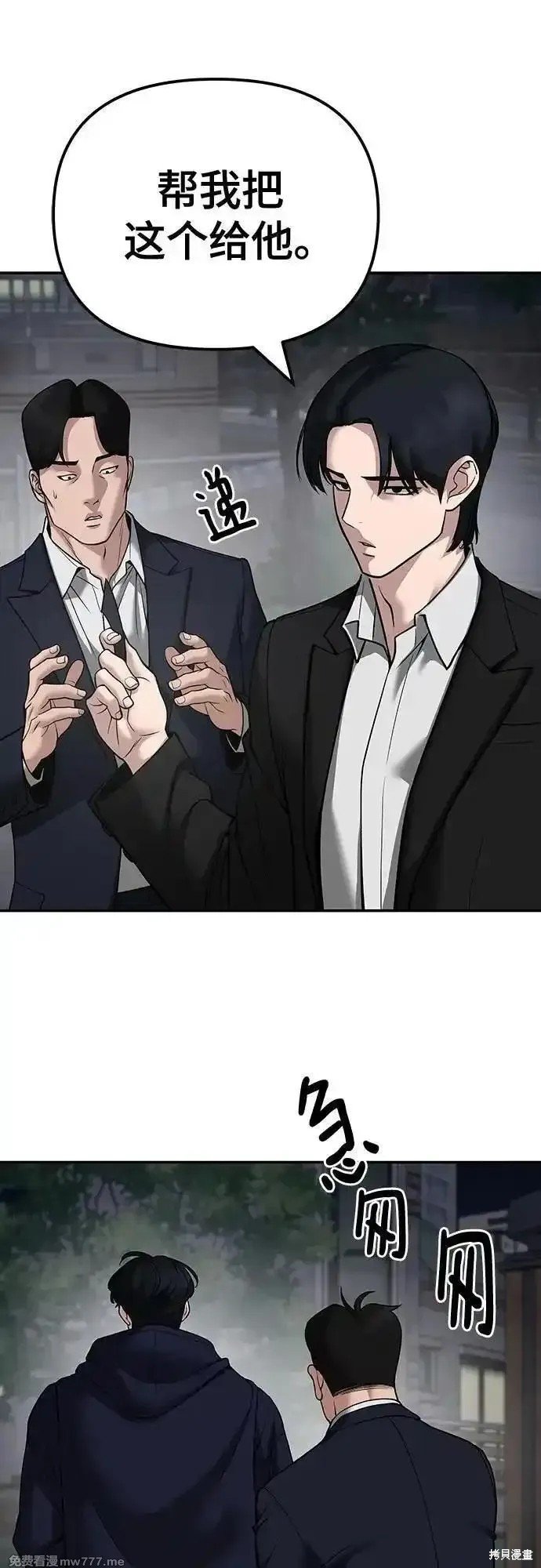 第100话
