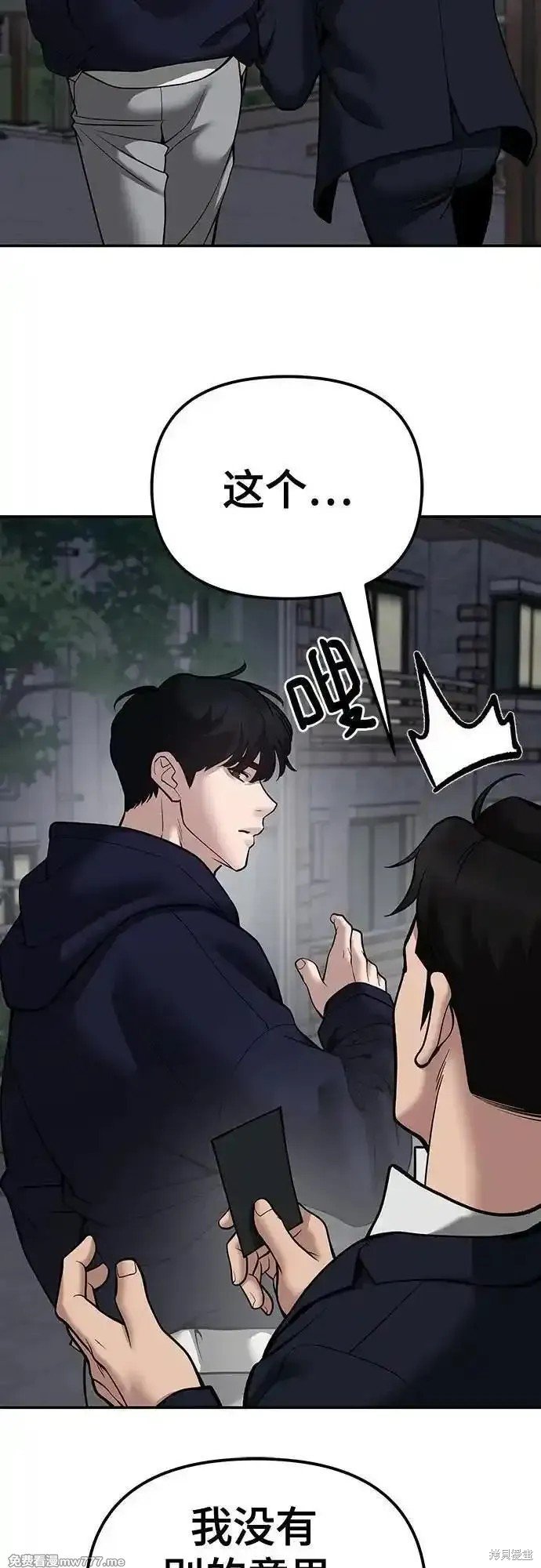 第100话