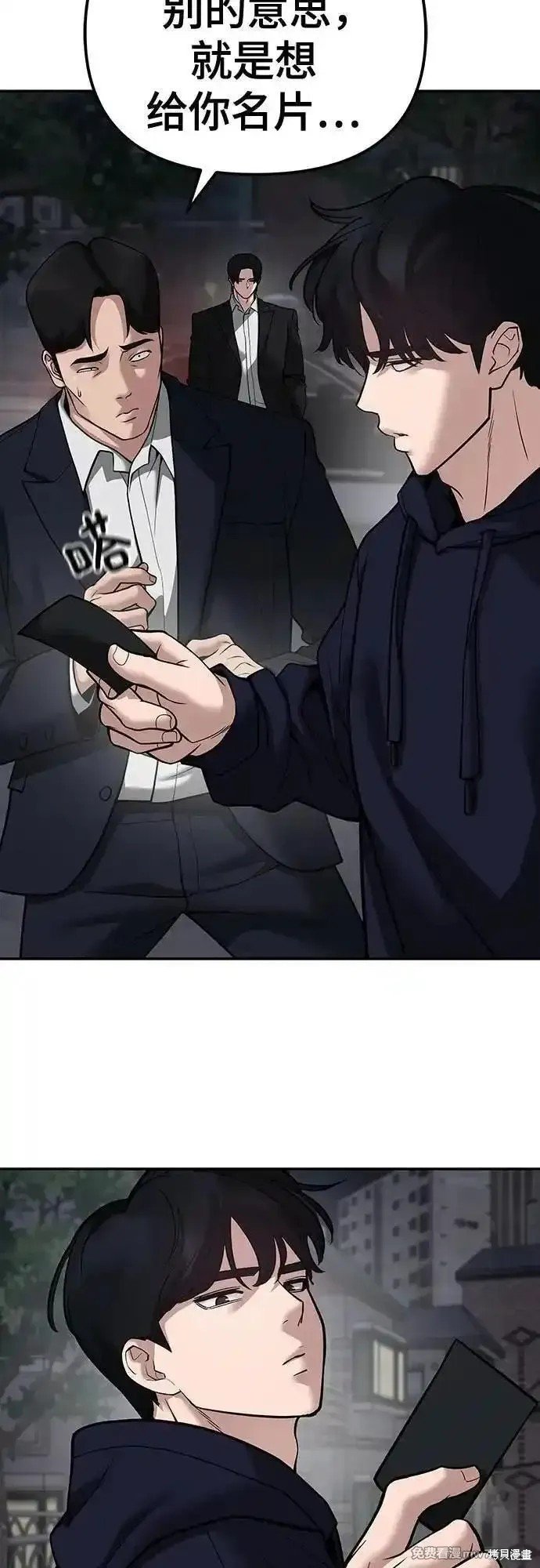 第100话