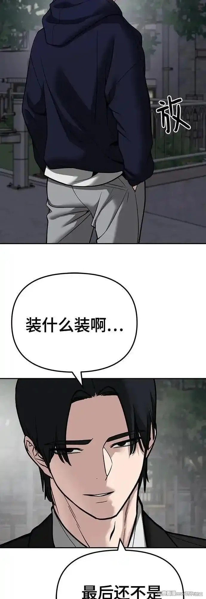 第100话