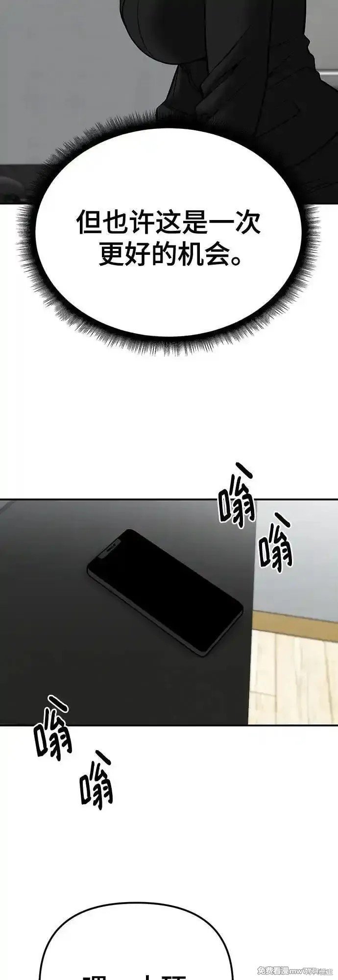 第100话