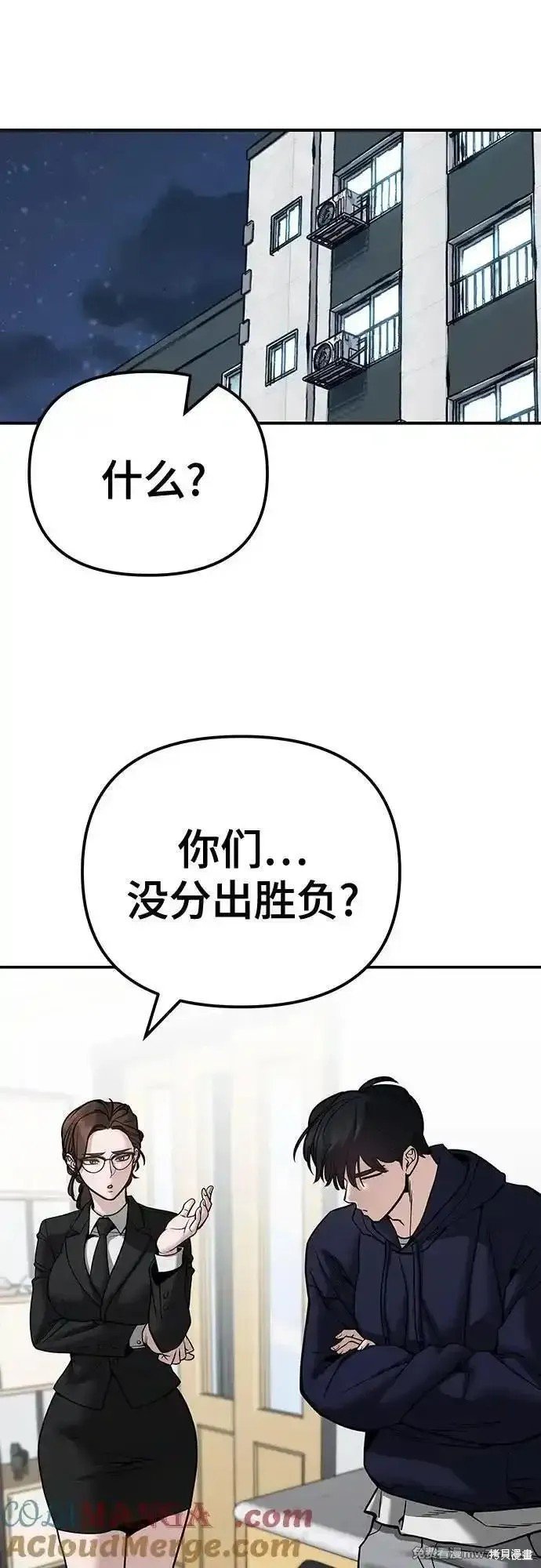 第100话