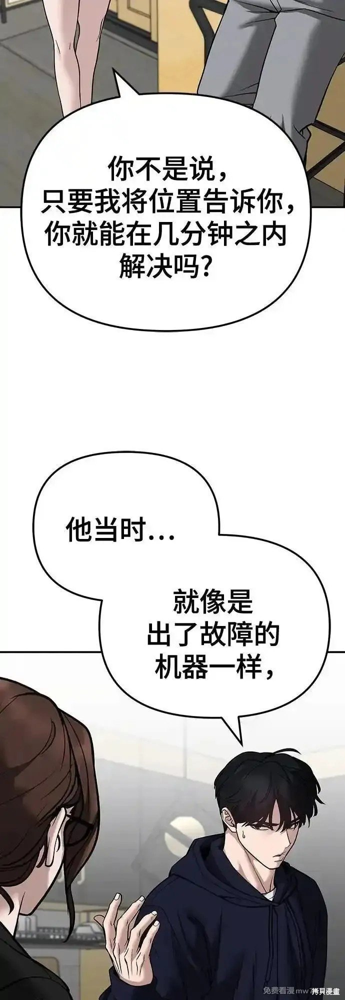 第100话
