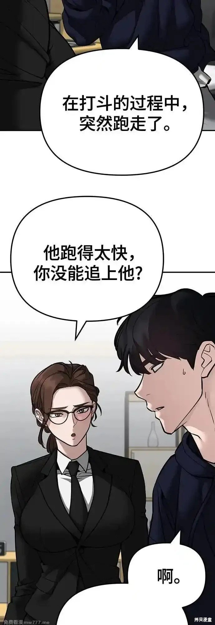 第100话