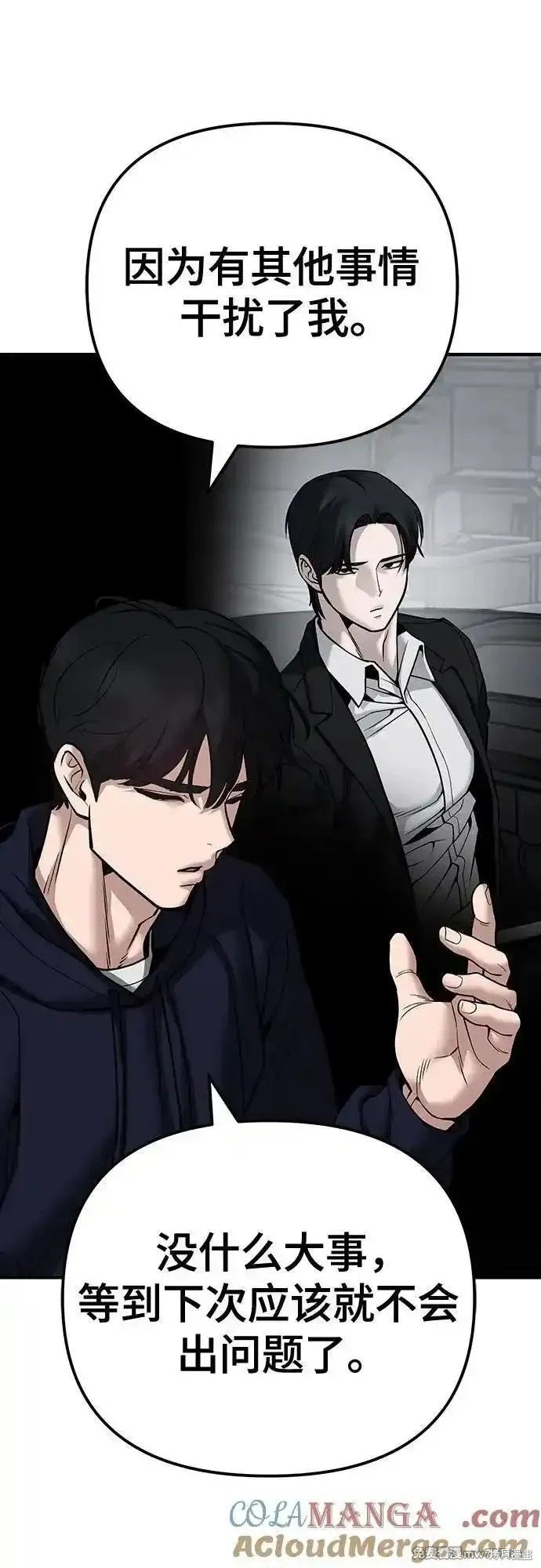 第100话