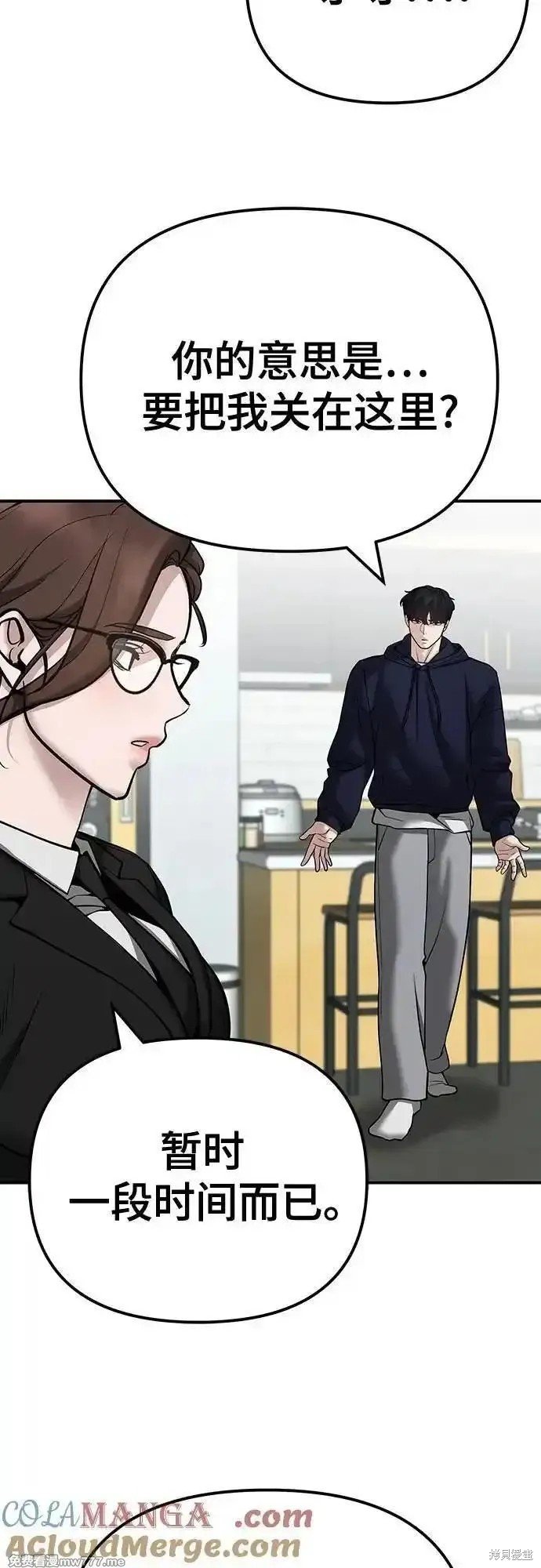 第100话