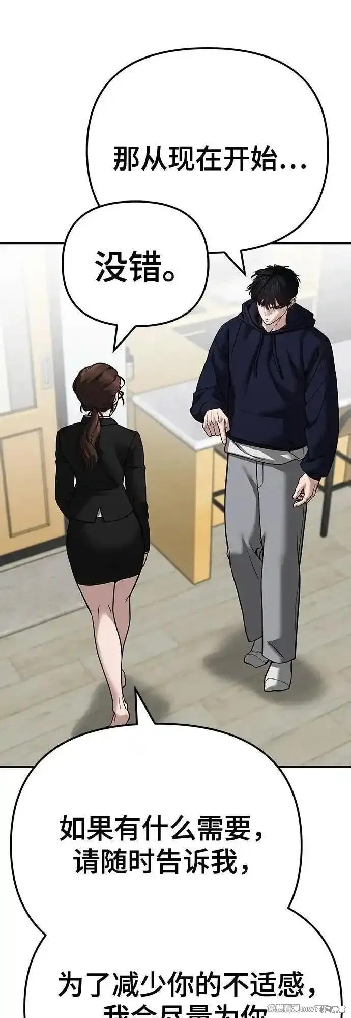 第100话