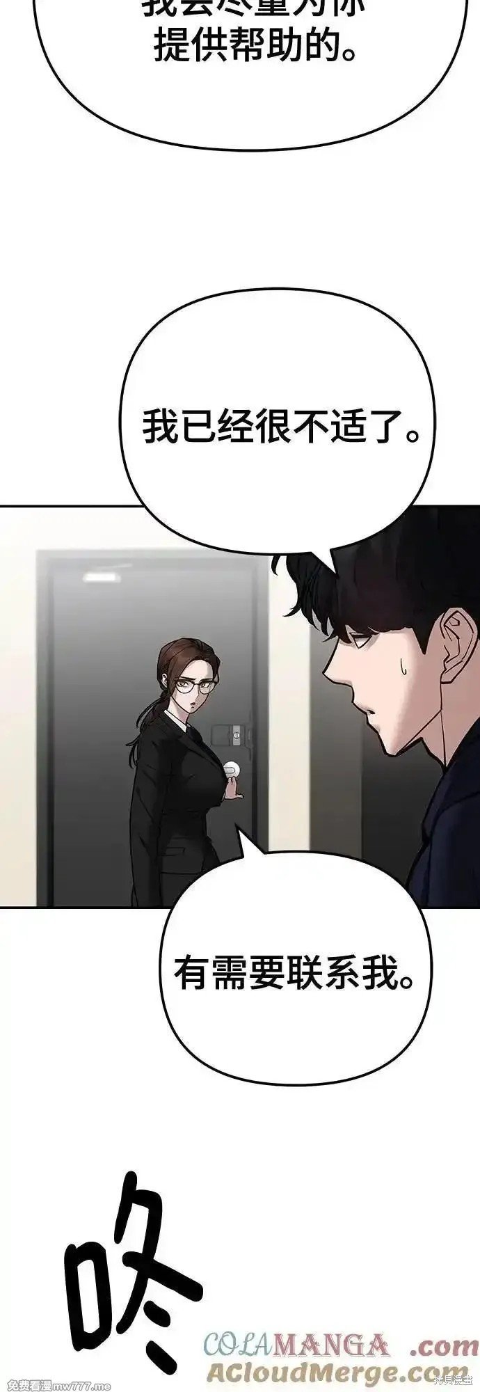 第100话