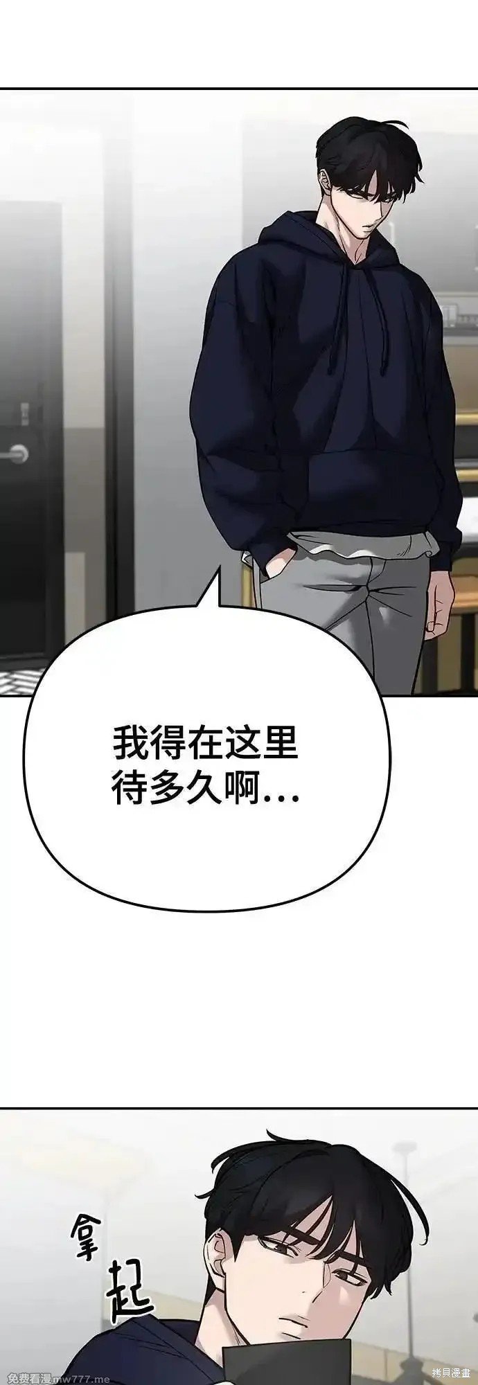 第100话