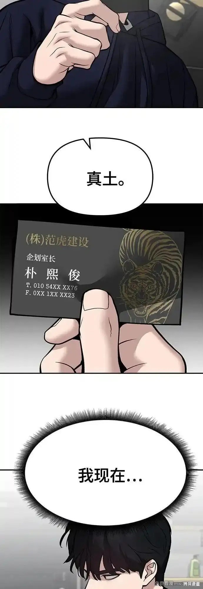 第100话