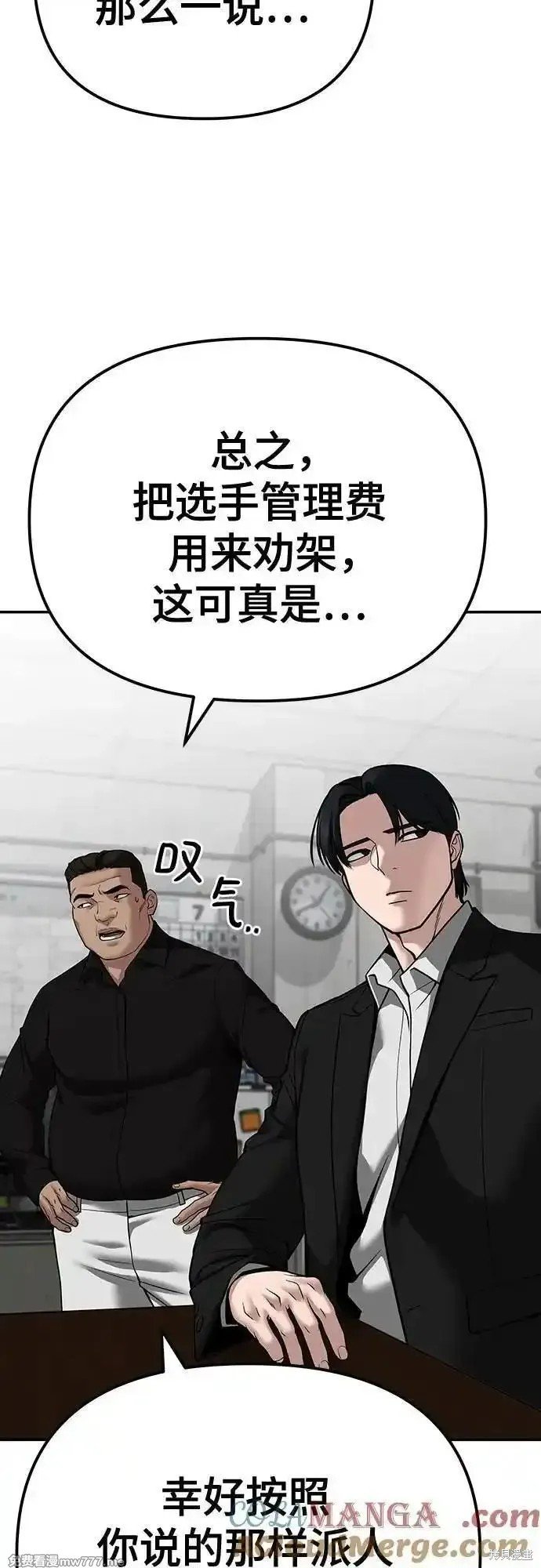 第100话