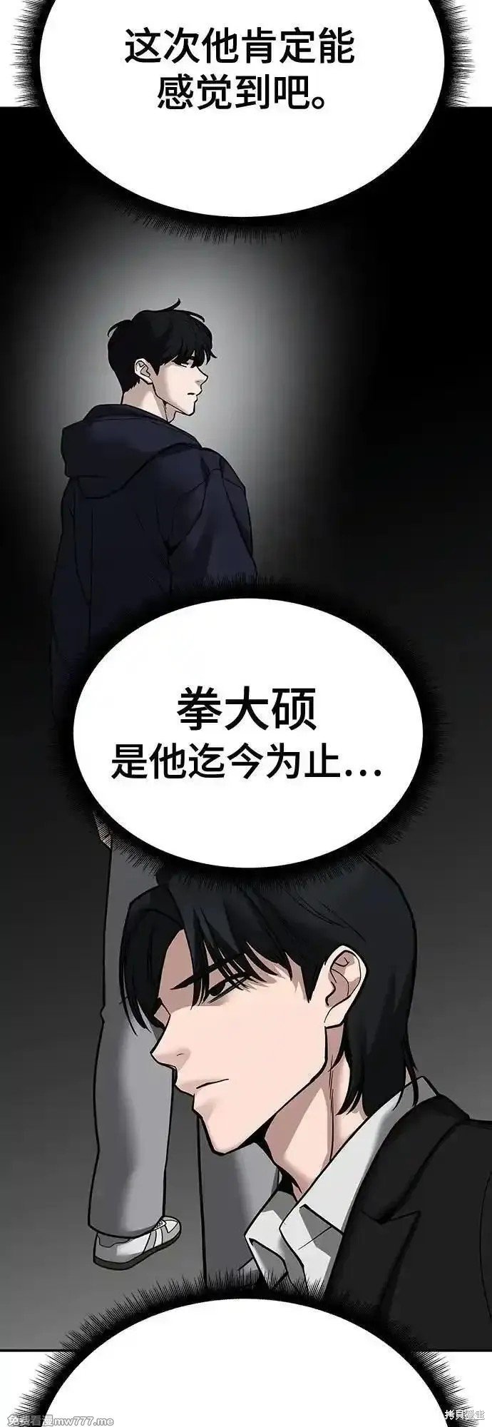 第100话