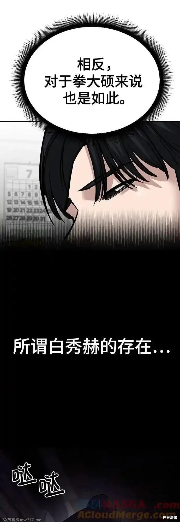 第100话