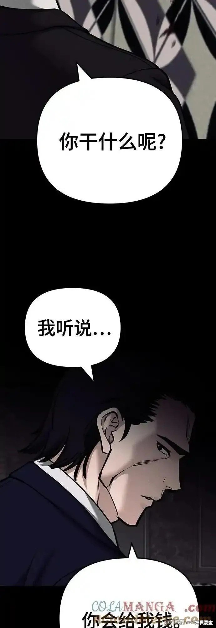 第100话