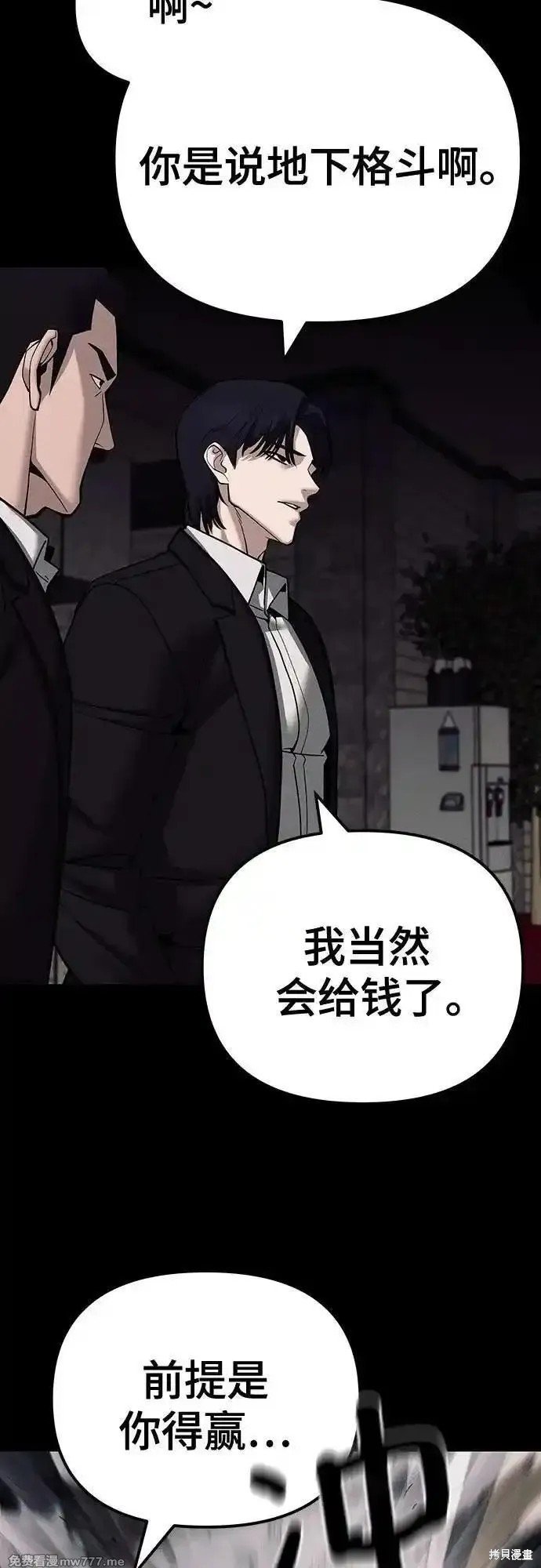 第100话