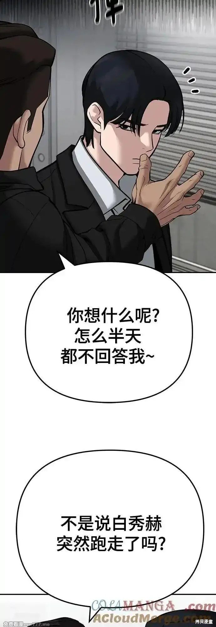 第100话