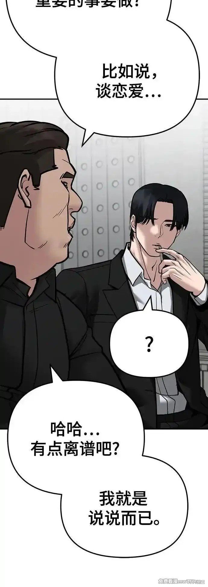 第100话