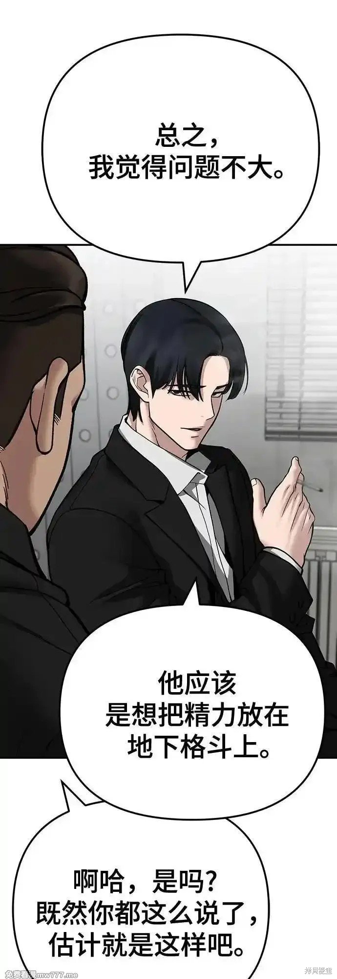第100话