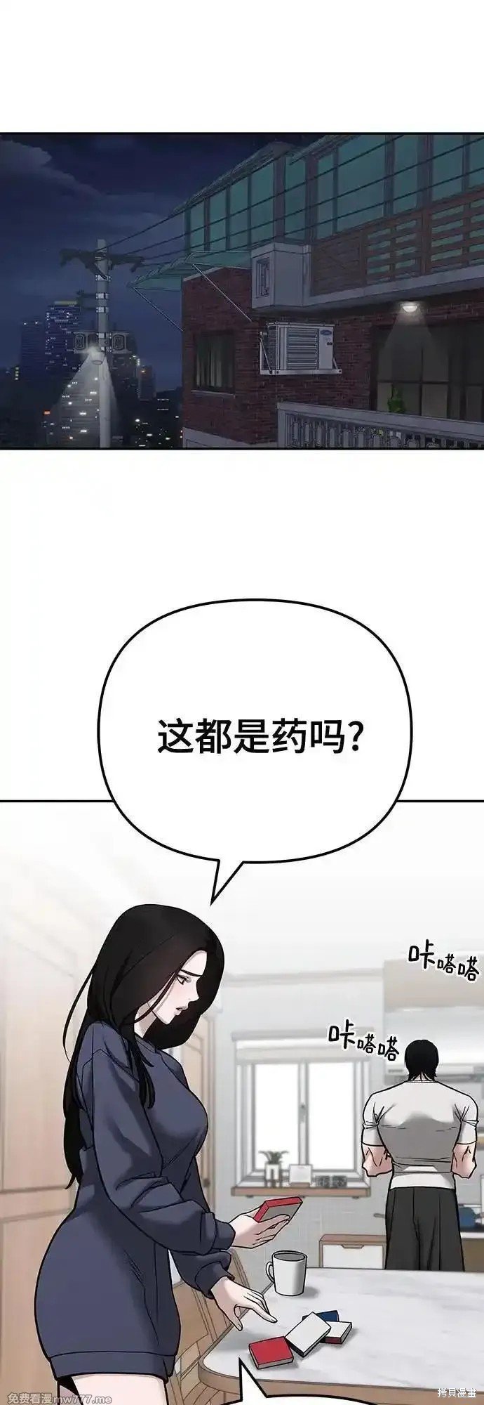 第100话