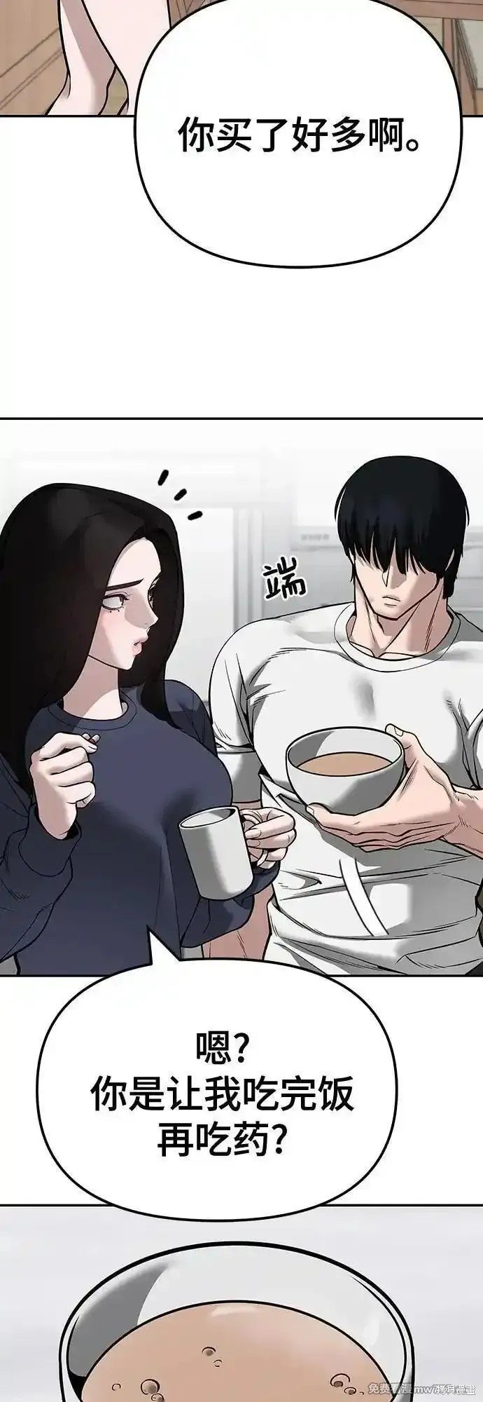 第100话