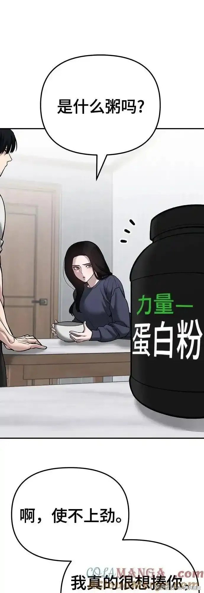 第100话