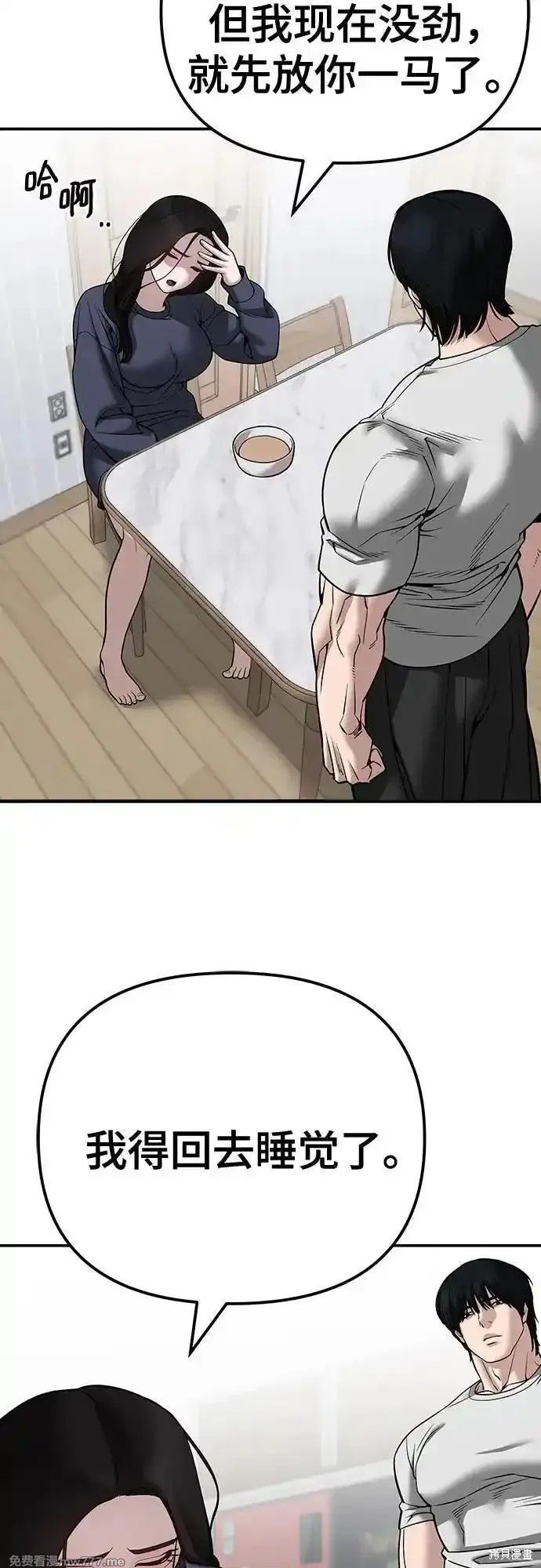 第100话