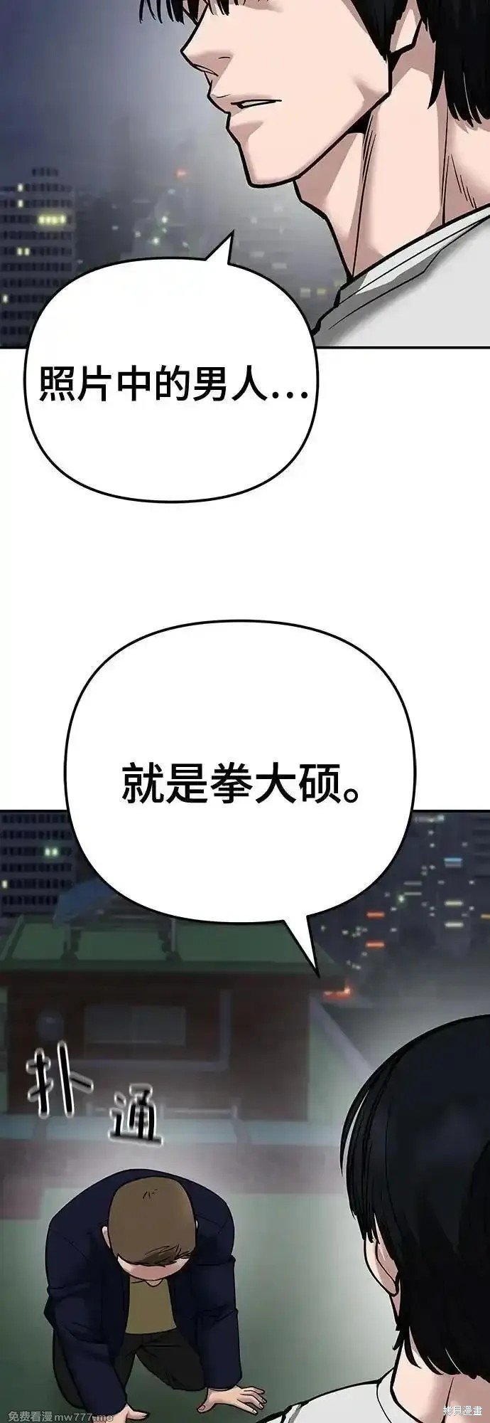 第100话