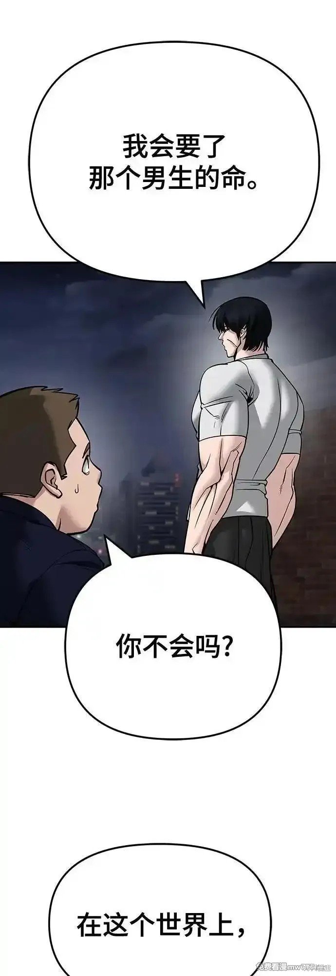 第100话