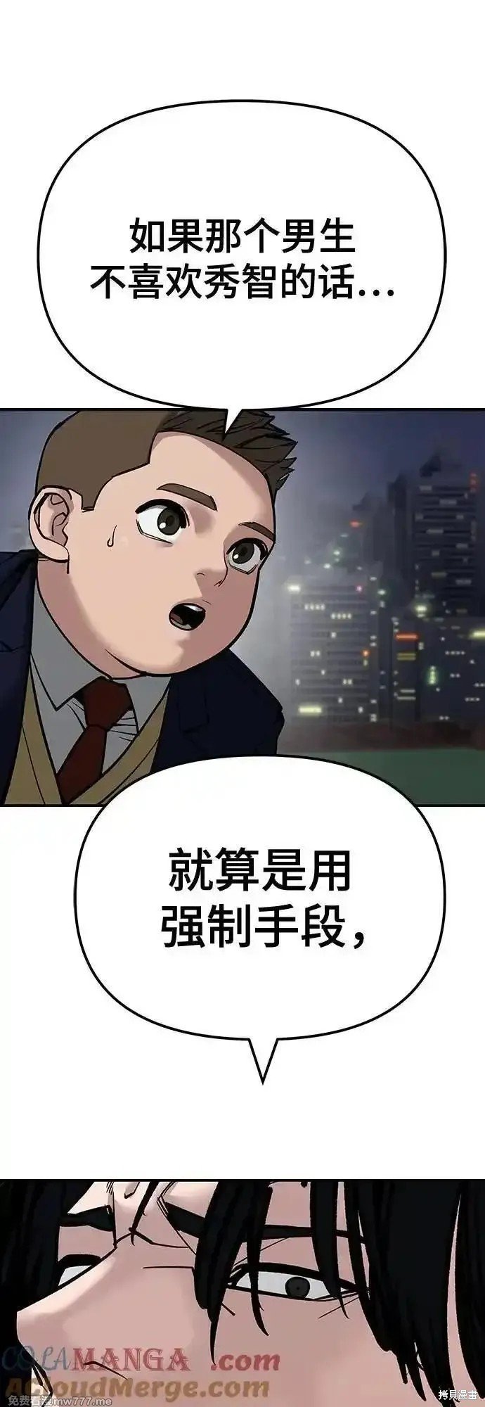 第100话