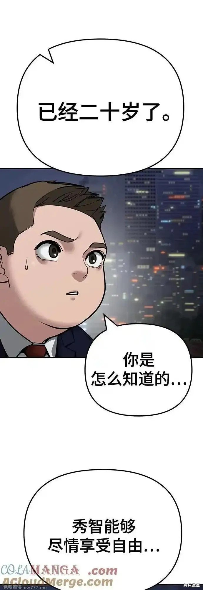 第100话