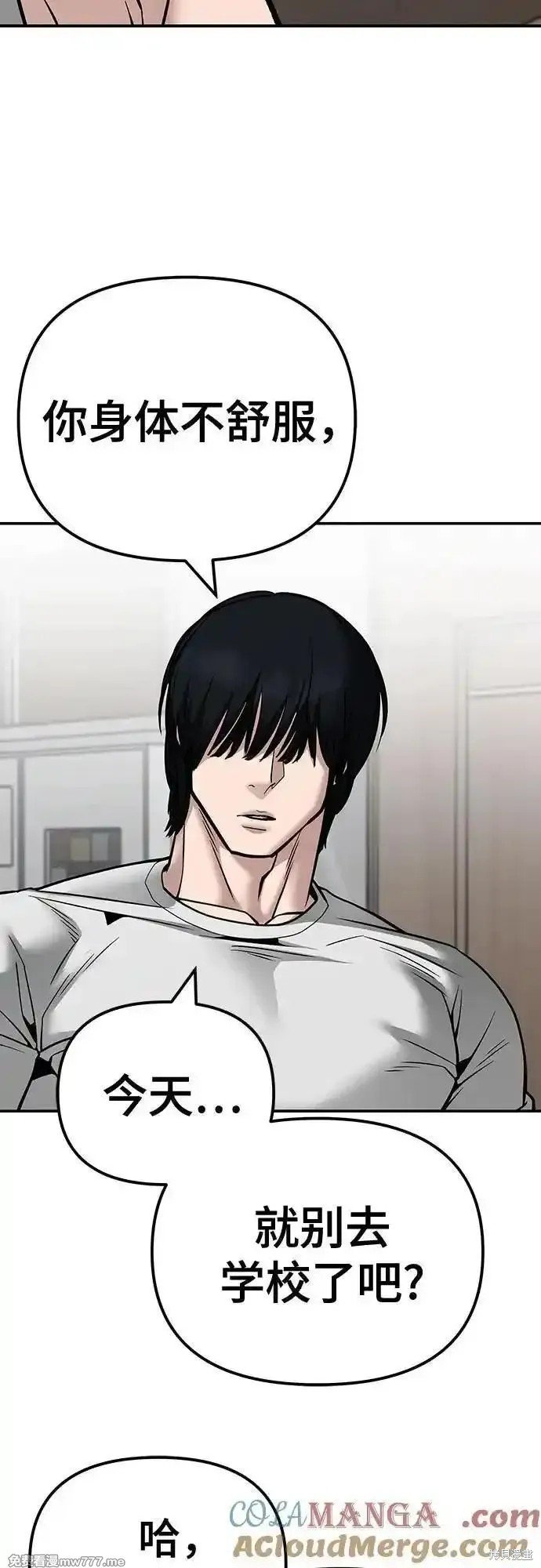 第100话