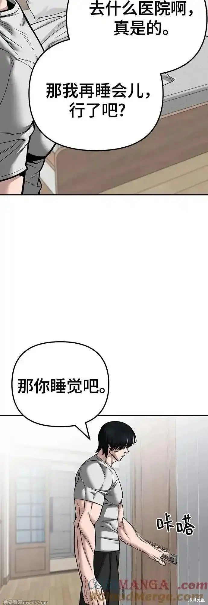 第100话