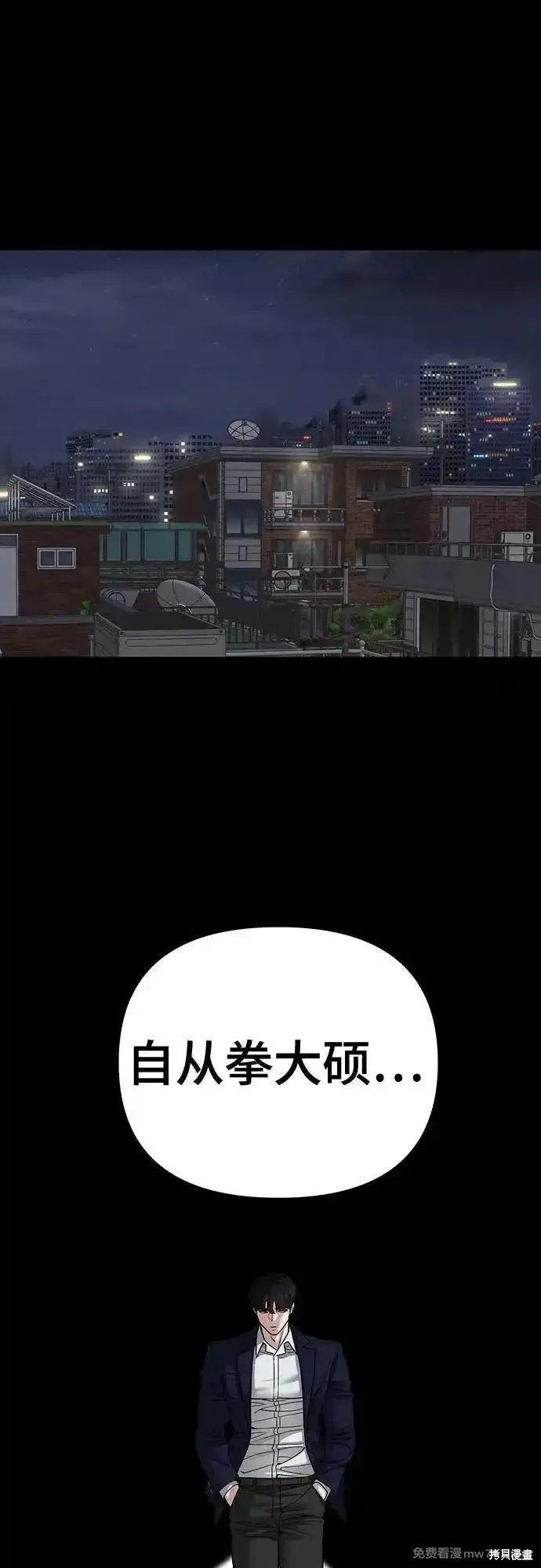 第101话