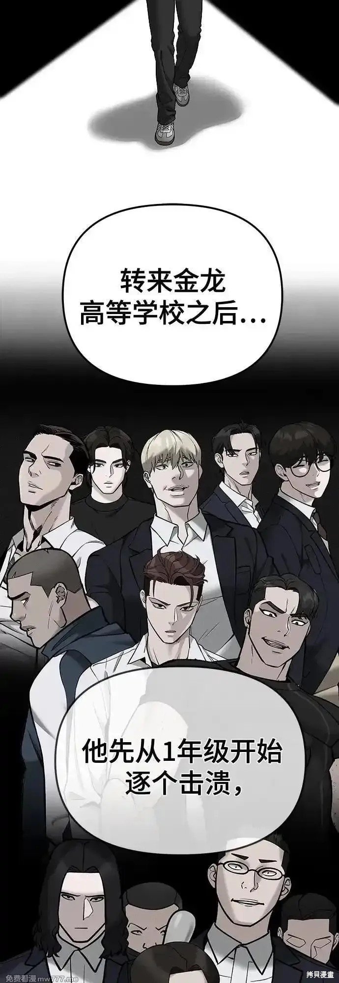 第101话