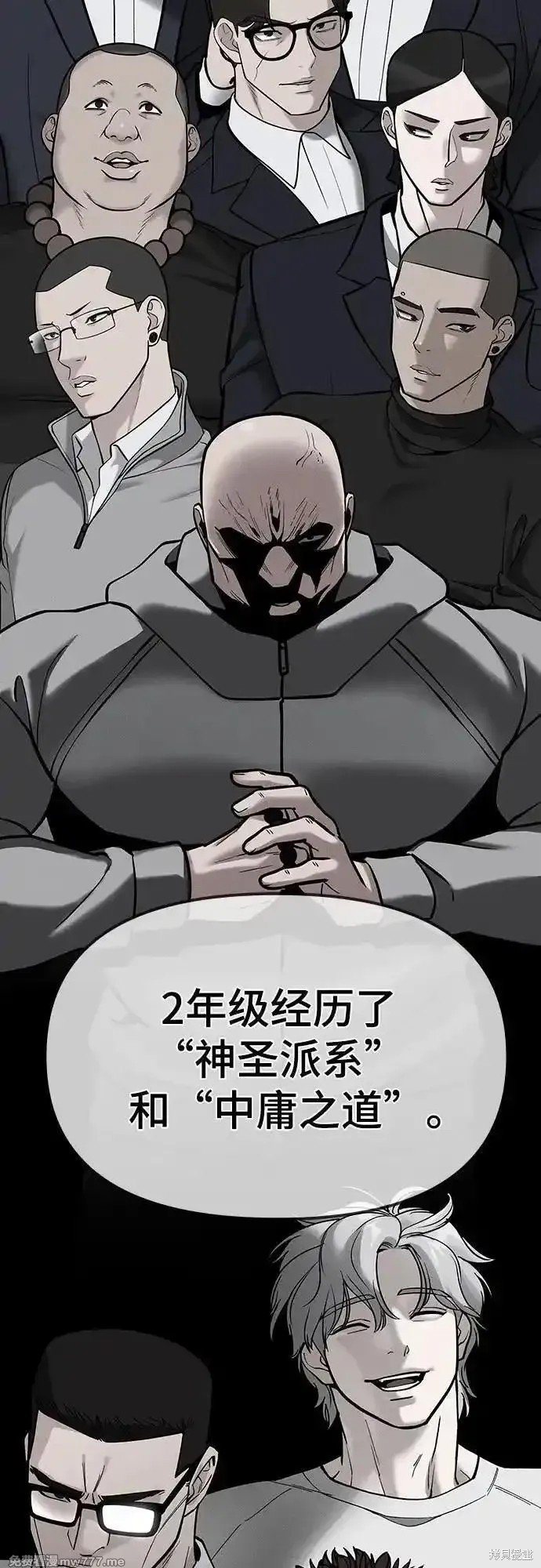 第101话