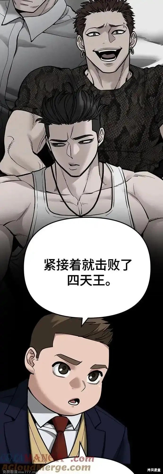 第101话