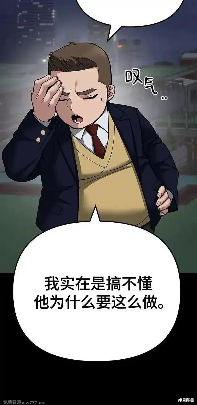 第101话