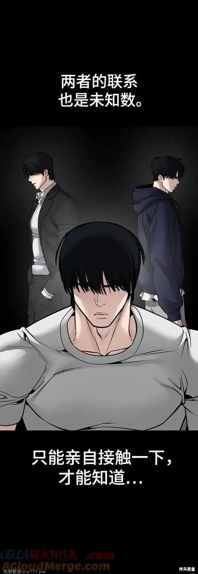 第101话