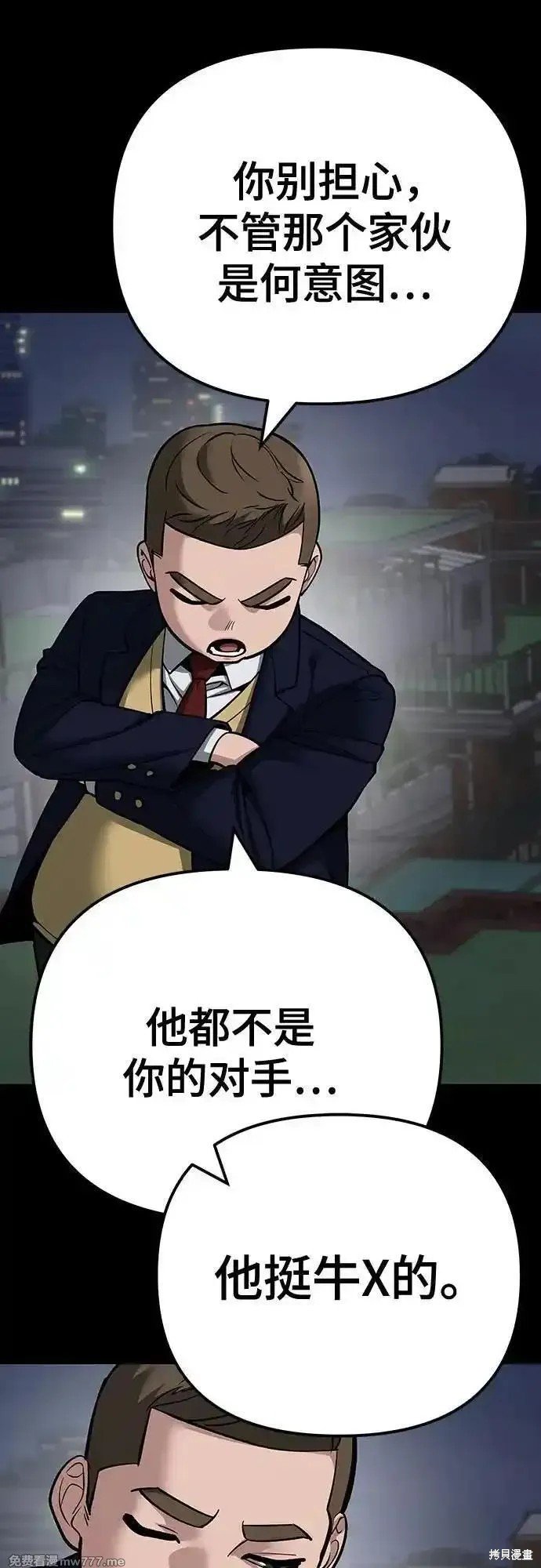第101话